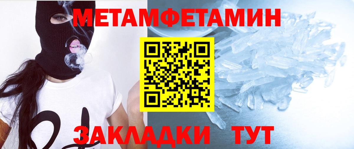 АМФ Розовый Ефремов