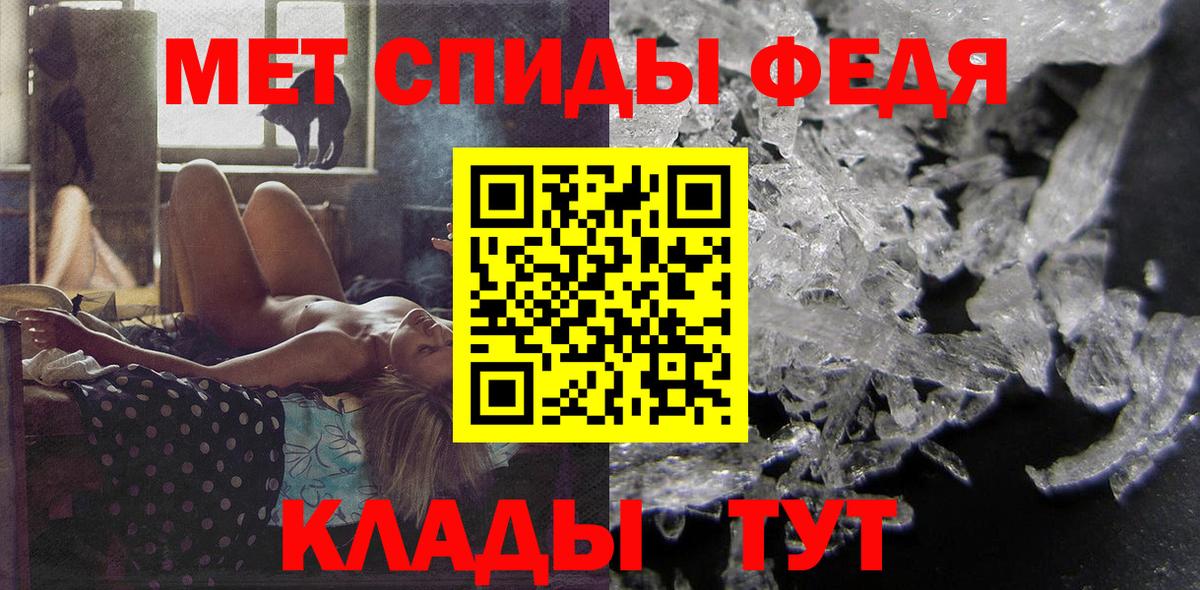 Ефремов  Amphetamine  Вход с VPN  АМФ VHQ 