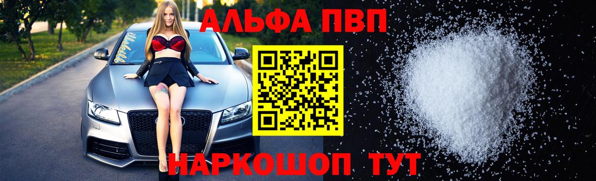 A-PVP СК Ефремов
