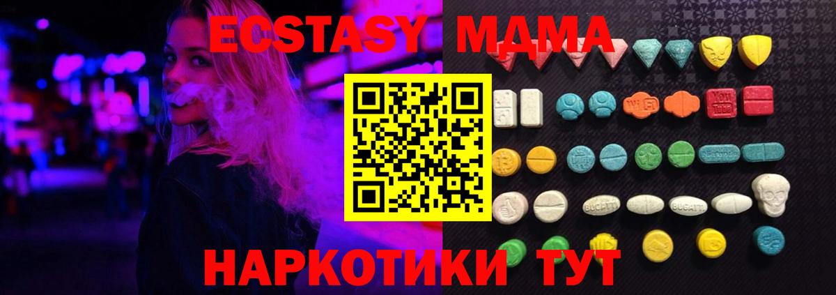 Ecstasy  KRAKEN рабочий сайт  Ефремов  ЭКСТАЗИ диски  Экстази DUBAI  Вход с VPN 