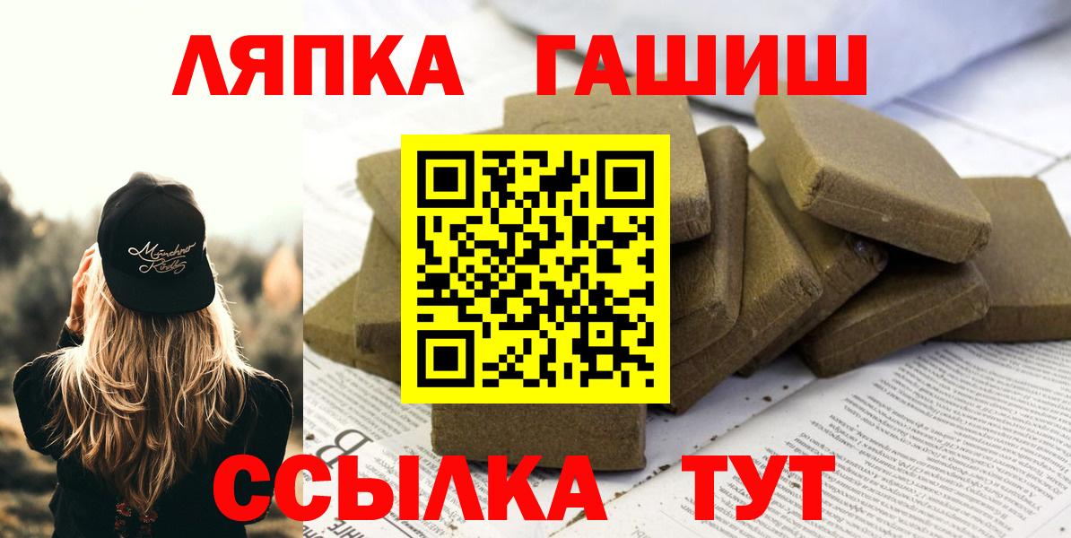 Бутират Ефремов