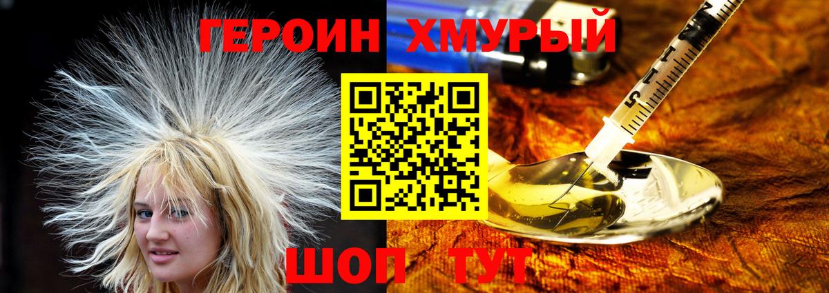 Ефремов  Марихуана  Экстази  Вход с VPN  Купить  Мефедрон   Меф  Cocaine  Гашиш 