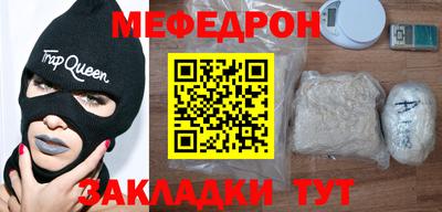 стаф Камышлов