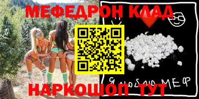 стаф Камышлов
