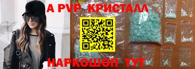 стаф Камышлов