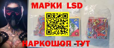 стаф Камышлов
