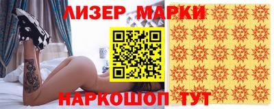 гашишное масло Канаш