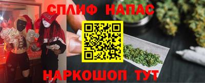 гашишное масло Канаш