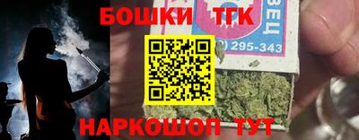 гашишное масло Канаш