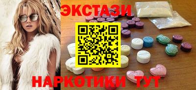 стаф Камышлов