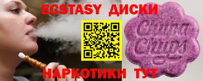 стаф Камышлов