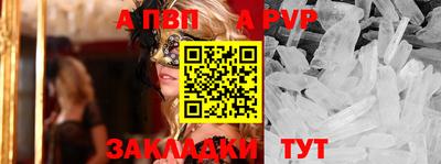 Альфа ПВП Кандалакша