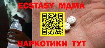 стаф Камышлов