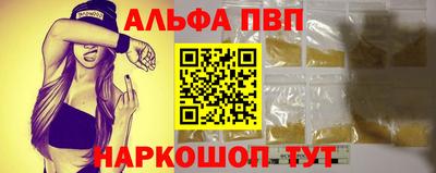 Альфа ПВП Кандалакша
