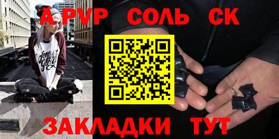 гашишное масло Канаш