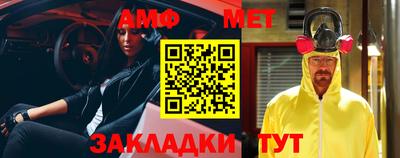 Альфа ПВП Кандалакша