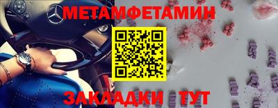 стаф Камышлов