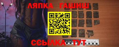 гашишное масло Канаш