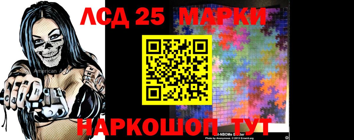 LSD-25 экстази ecstasy  ЛСД экстази кислота  Ефремов  Вход с VPN 
