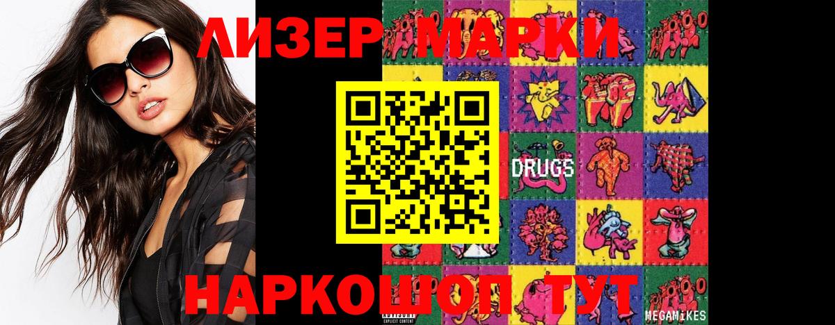 ЛСД экстази ecstasy Ефремов