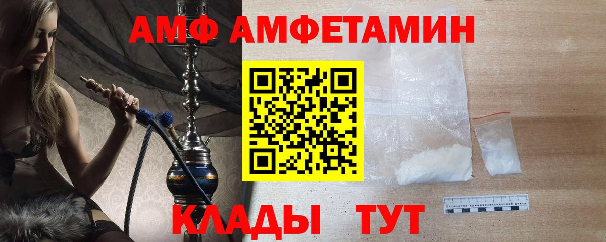 МЕТАМФЕТАМИН винт Ефремов