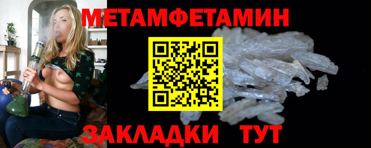 Ефремов  Первитин Methamphetamine  Вход с VPN 