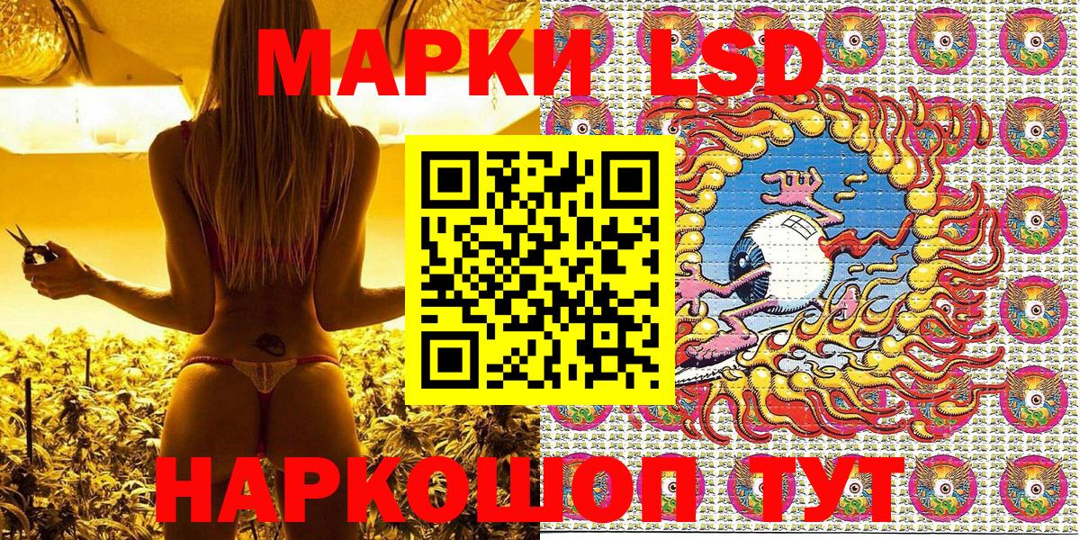 Наркотические марки 1,5мг  Вход с VPN  Наркотические марки  Ефремов 