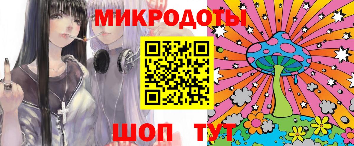 Галлюциногенные грибы мухоморы Ефремов