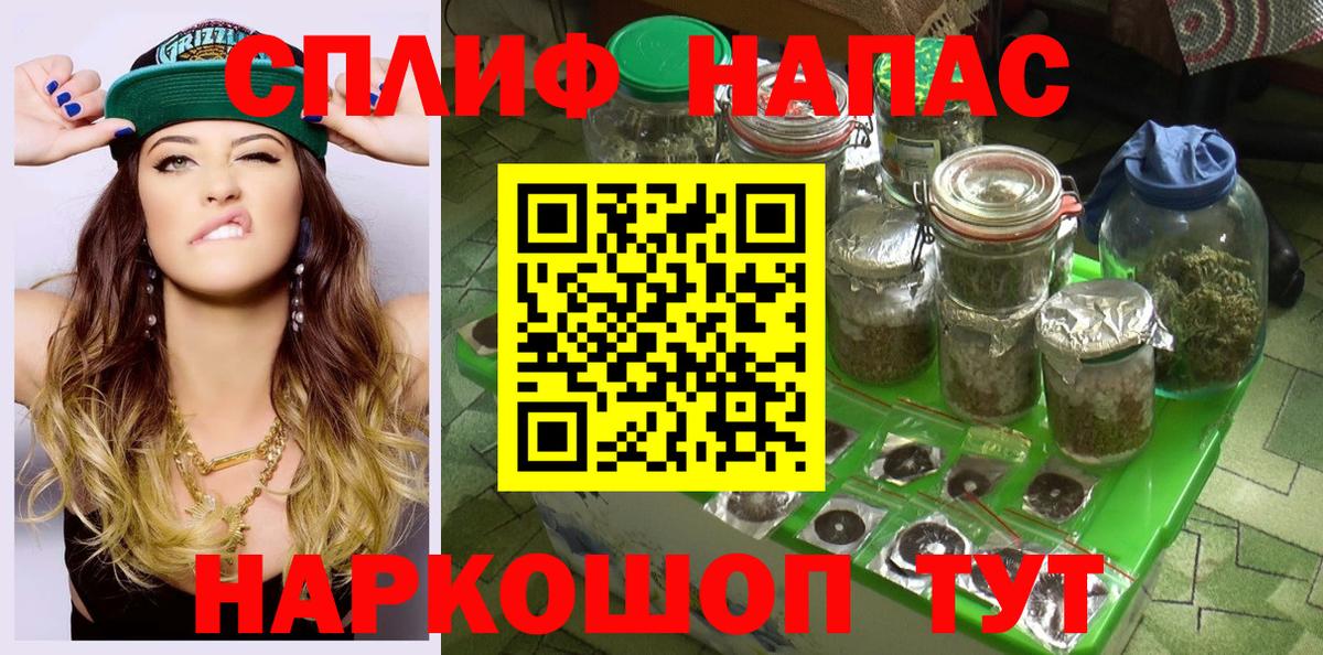 Бошки Шишки сатива Ефремов
