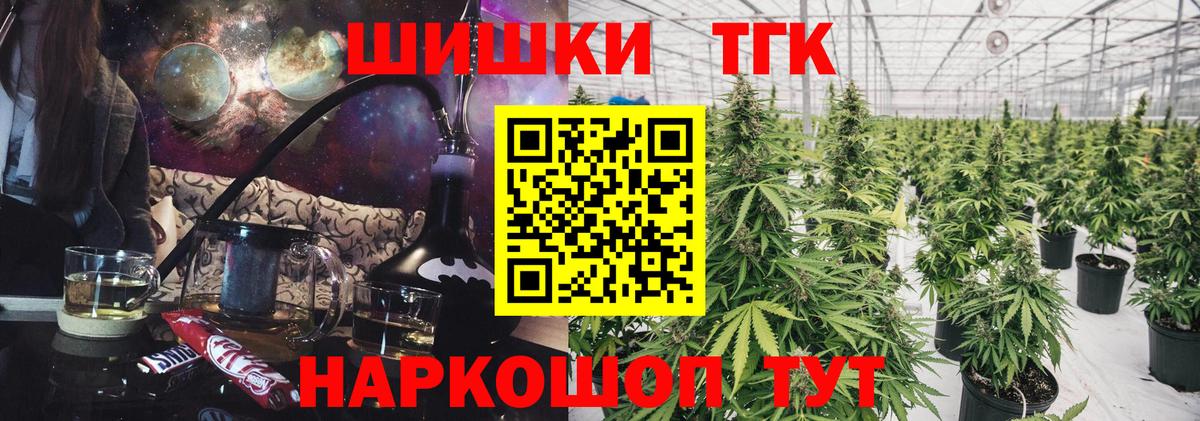 МАРИХУАНА семена  Бошки Шишки White Widow  Канабис тримм  Ефремов  Вход с VPN  Канабис марихуана 